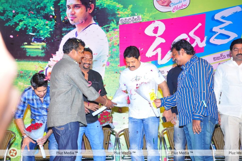 Dear Audio Release - Pictures | Picture 133684
